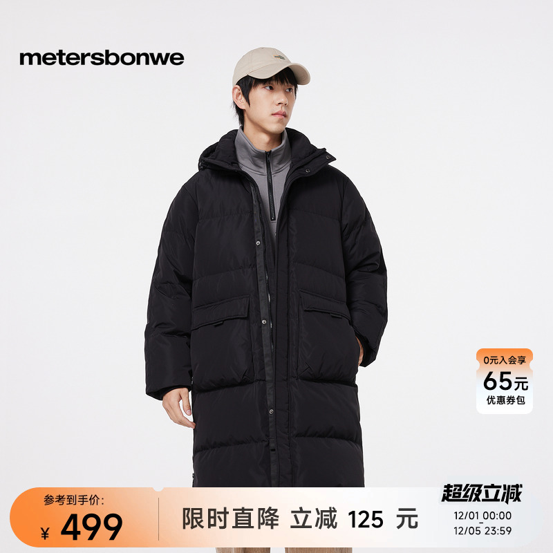 美特斯邦威连帽情侣鸭绒棉服