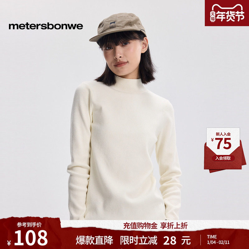 美特斯邦威半高领打底衫女士秋冬季款基础白色保暖弹力内搭针织衫