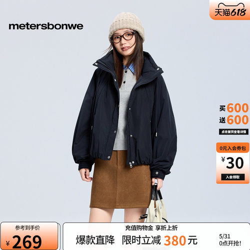 美特斯邦威舒适轻便保暖棉服