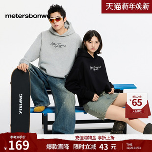 潮流高街字母美式 新款 连帽上衣 2025秋冬季 美特斯邦威套头卫衣男士