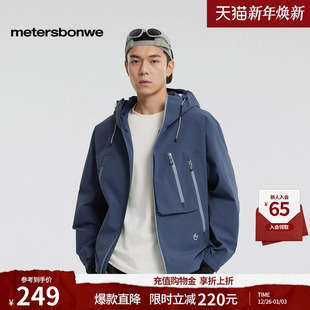 三防短款 美特斯邦威夹克男女25秋冬户外工装 冲锋衣外套 商场同款