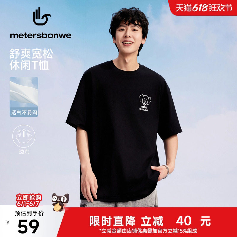 ����˹����T����Ůͬ��2025�ļ��¿��ӡ�������׷�͸������