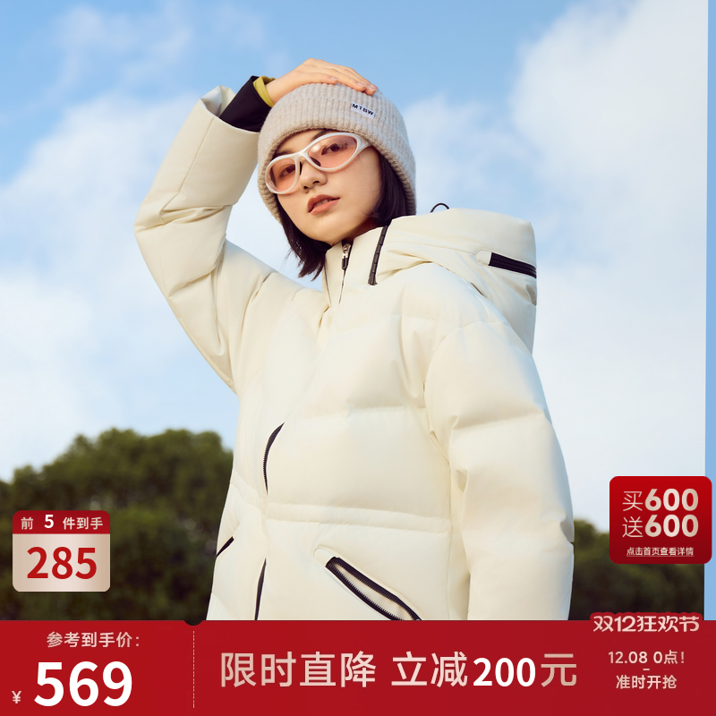 美特斯邦威防风拒水鸭绒棉服