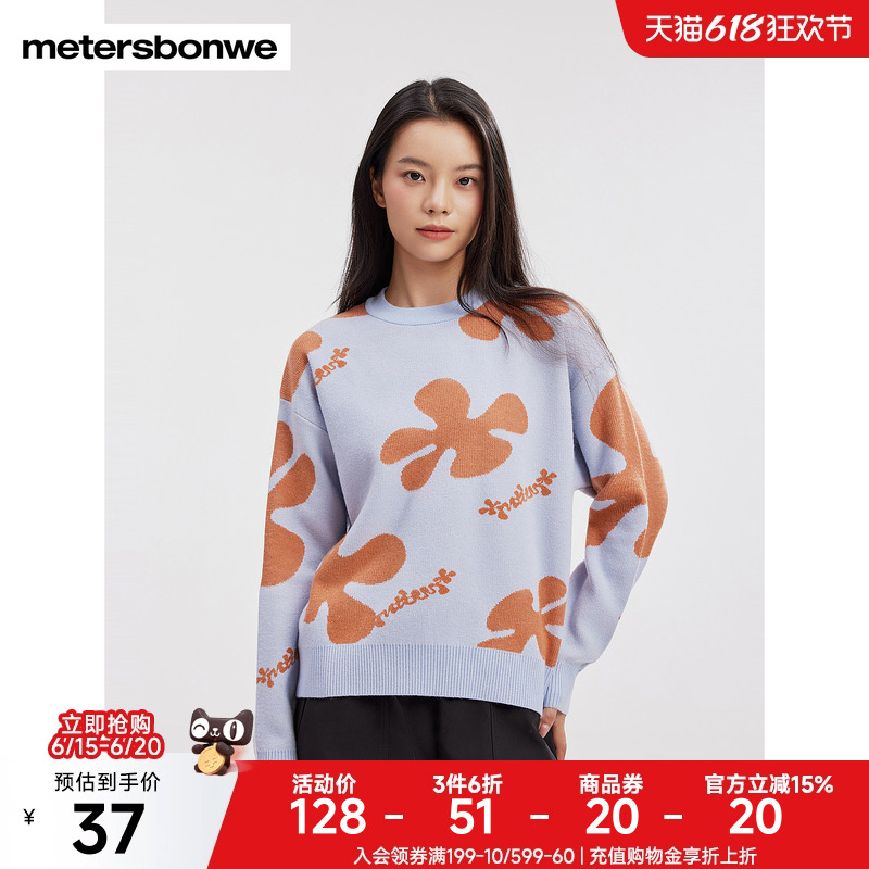 美特斯邦威圆领针织秋季毛衣