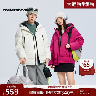 宽松防水拉链保暖情侣棉服 新款 美特斯邦威羽绒服男女同款 2025冬季