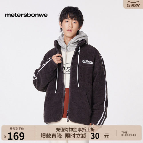 美特斯邦威撞色抽绳细节外套