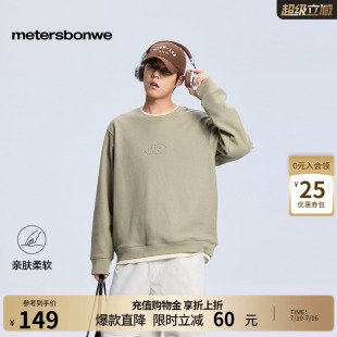 美特斯邦威卫衣男春季新款美式青少年潮流舒适钢印图案圆领上衣