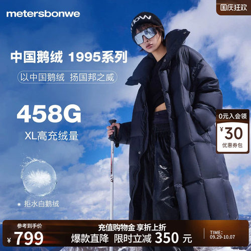 精致印花点缀 储物口袋设计