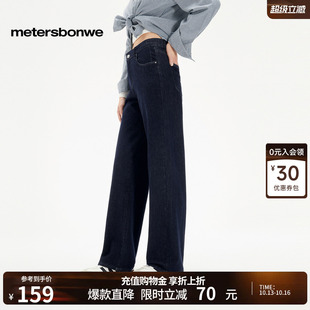 美特斯邦威休闲裤女2026秋季美式新款潮流舒适磨毛牛仔PS直腿裤