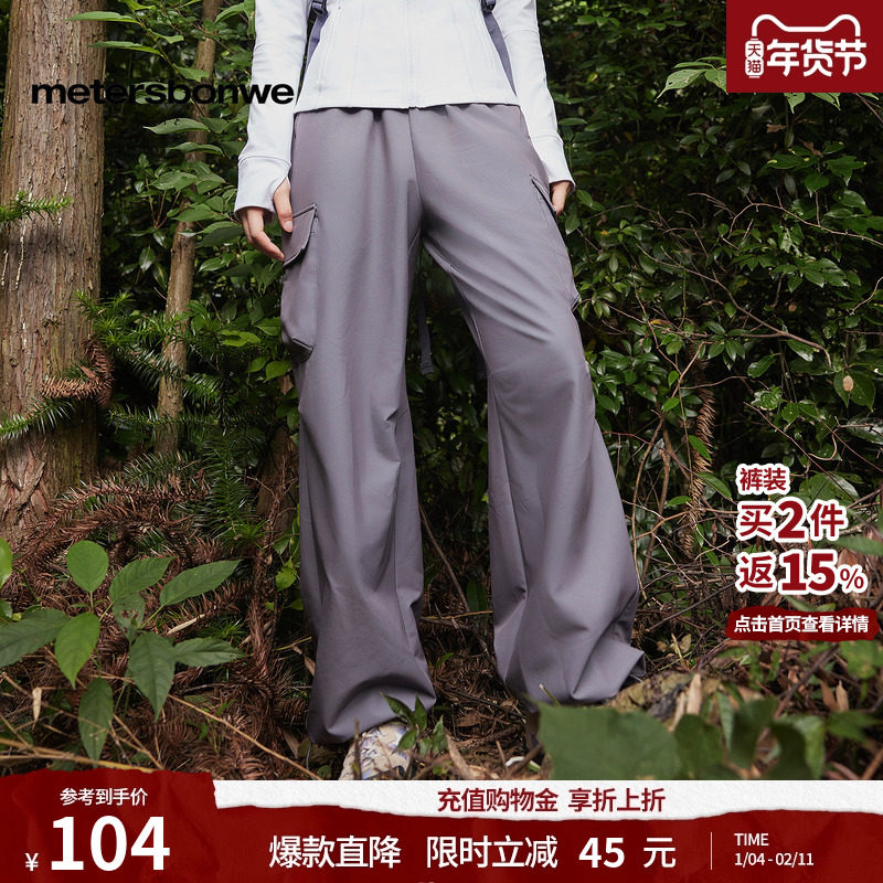 美特斯邦威休闲裤女士秋冬季舒适直筒宽松加厚户外工装伞兵长裤