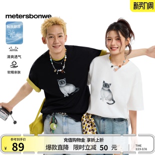 潮流印花圆领宽松短袖 新款 体恤 2026夏季 美特斯邦威t恤男女同款