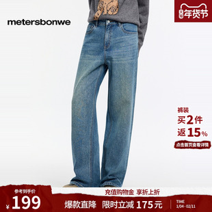 美特斯邦威牛仔裤女2025冬季新款舒适百搭宽松装饰休闲阔腿裤子