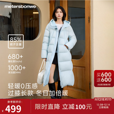 美特斯邦威2025冬季新款女士过膝长款纯色羽绒服加厚连帽保暖外套