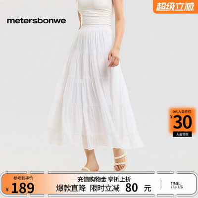 美特斯邦威休闲a字蛋糕裙子