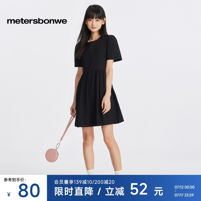 美特斯邦威连衣裙女2025夏季新款简约甜美高腰显瘦纯色正肩裙子