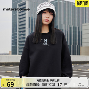 宽松舒适简约时尚 美特斯邦威卫衣女新款 短款 款 学院风圆领卫衣 春季