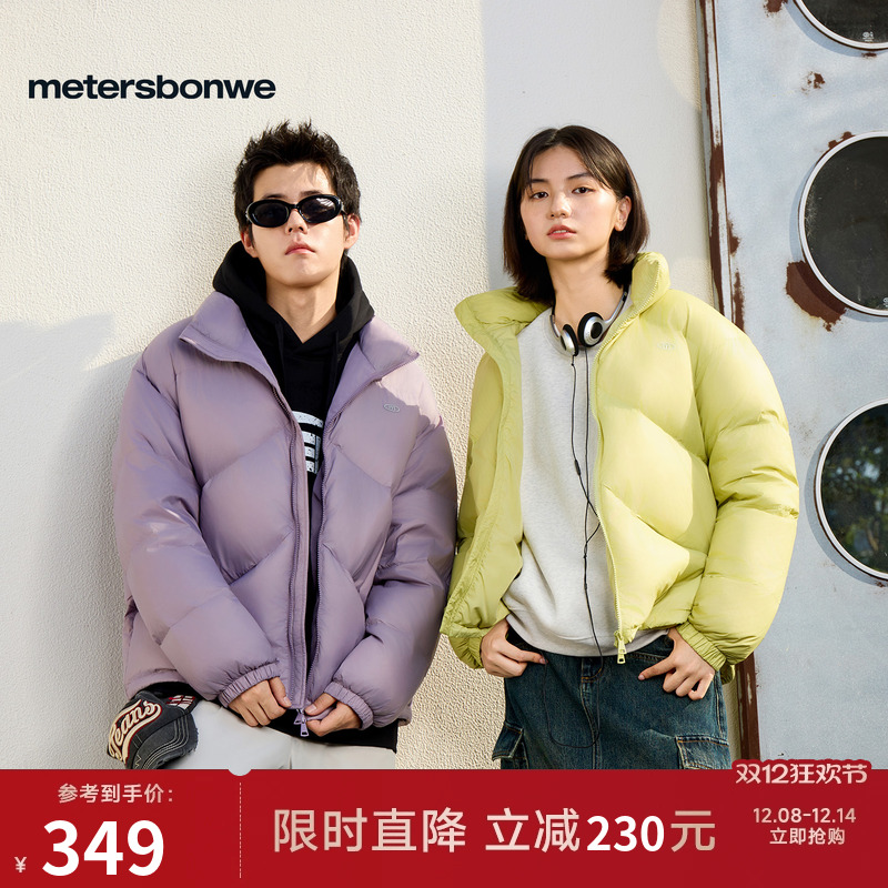美特斯邦威羽绒服百搭短款面包服