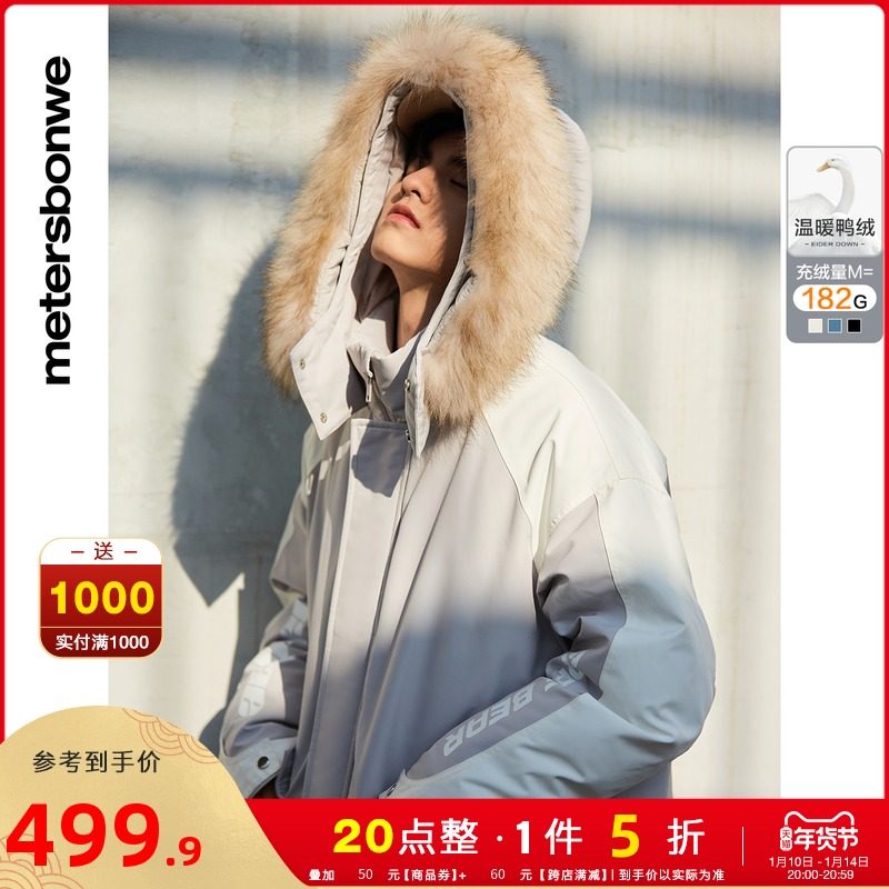 美特斯邦威长款连帽羽绒服男2021冬季新款毛领廓形工装保暖外套男