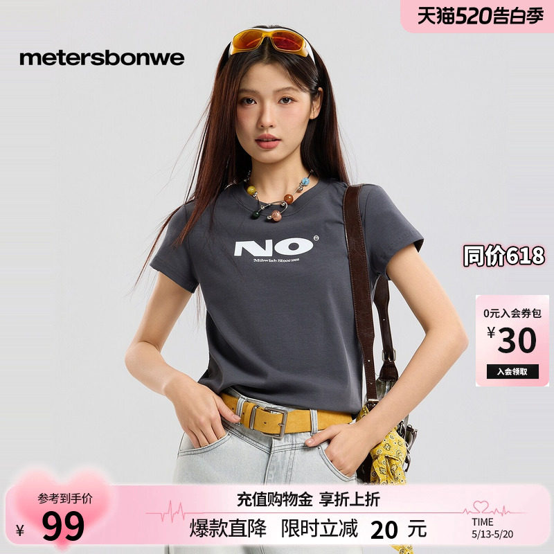 美特斯邦威t恤女2026夏季新款潮流印花短款圆领休闲针织短袖体恤