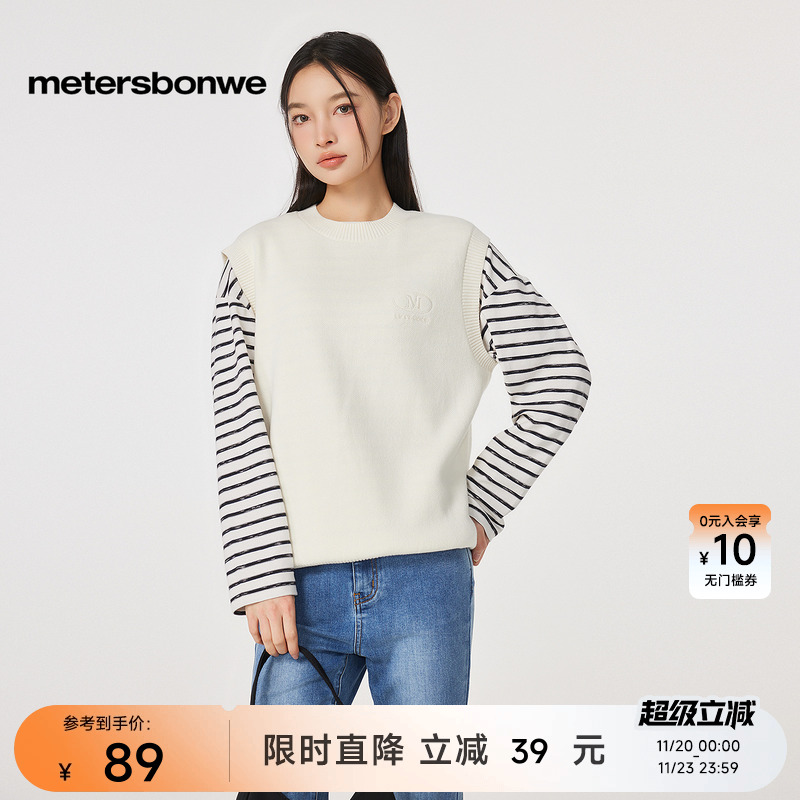 美特斯邦威圆领套头纯色马甲