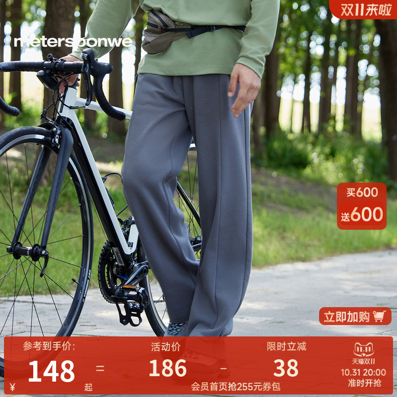 美特斯邦威卫裤日常通勤百搭宽松