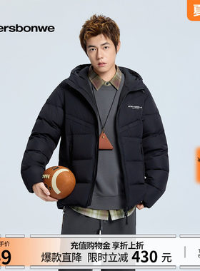 美特斯邦威舒适保暖纯色棉服