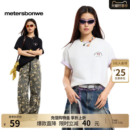 美特斯邦威短袖女圆领印花T恤