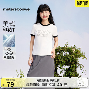 修身 美特斯邦威短袖 美式 新款 潮流撞色学院印花圆领体恤 恤女士夏季