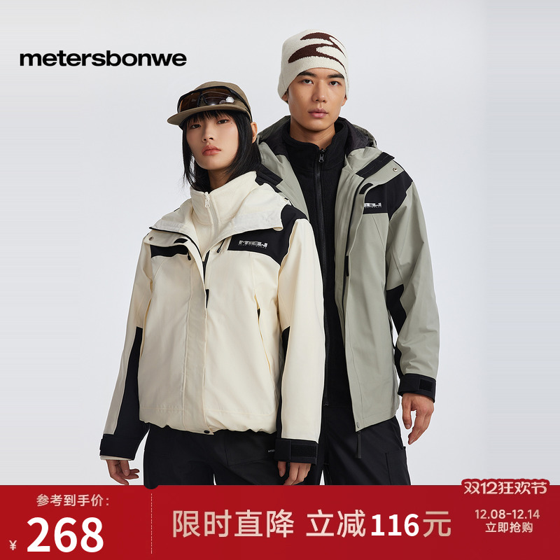 美特斯邦威冬季新款男士夹克