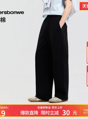 美特斯邦威通勤纯色针织直筒裤子