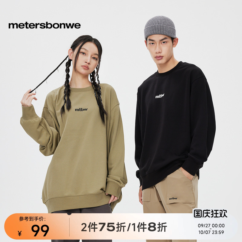 美特斯邦威宽松休闲圆领卫衣