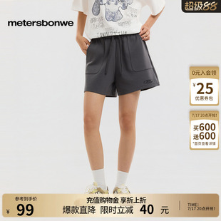 美特斯邦威短裤女2026夏季新款潮流宽松印花针织纯色休闲阔腿裤子