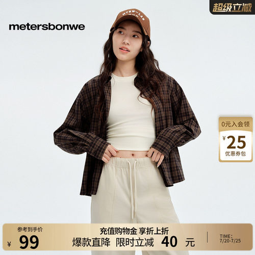 美特斯邦威衬衫舒适简约百搭