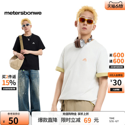 美特斯邦威T恤柔软舒适百搭