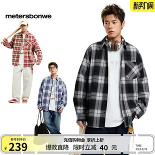 新款 2026春季 潮流休闲格子翻领纯棉外套 男女同款 美特斯邦威衬衫