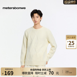 美特斯邦威毛衫男春季新款时尚潮流舒适宽松百搭菱形格鱼鳞毛衣