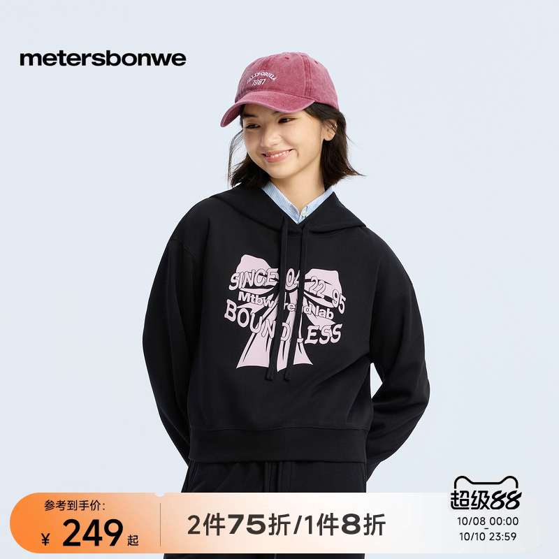 美特斯邦威女2025秋季新款卫衣