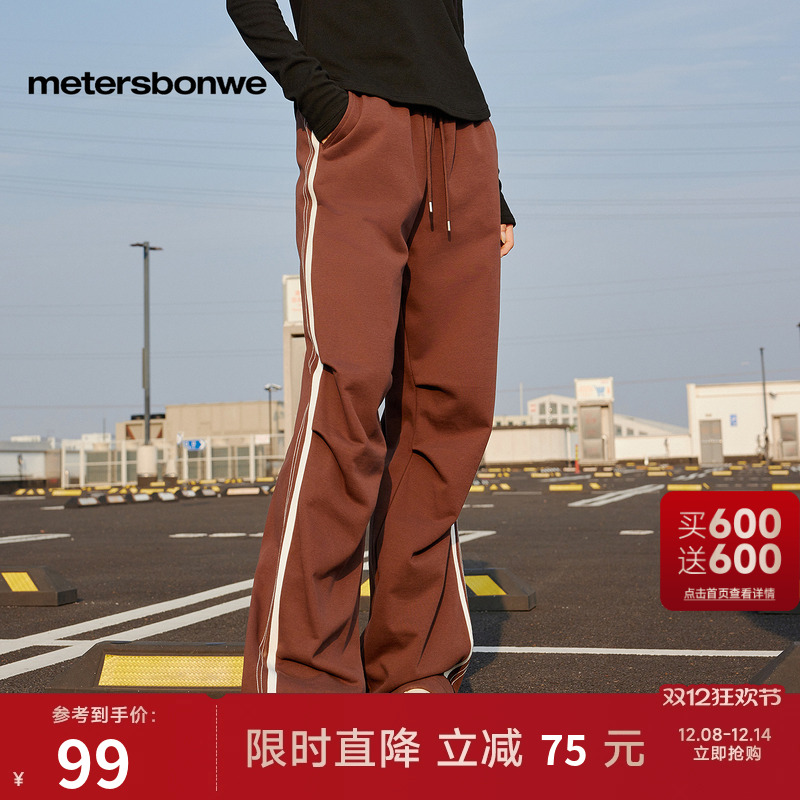 美特斯邦威压褶高腰休闲裤