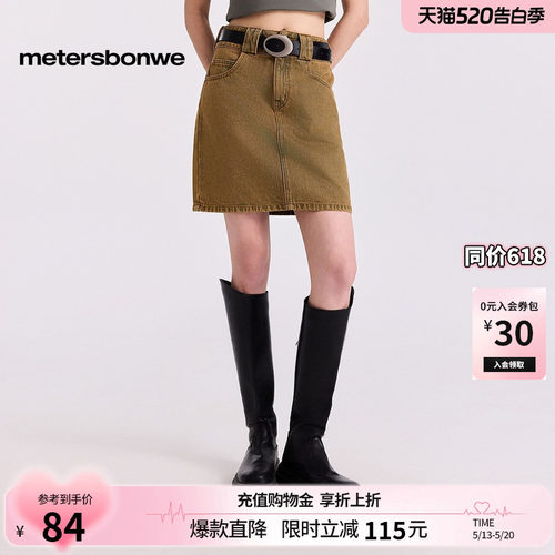 美特斯邦威复古洗水牛仔短裙女