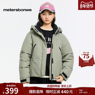 美特斯邦威羽绒服女2025冬季新款时尚潮流短款连帽鸭绒保暖棉服