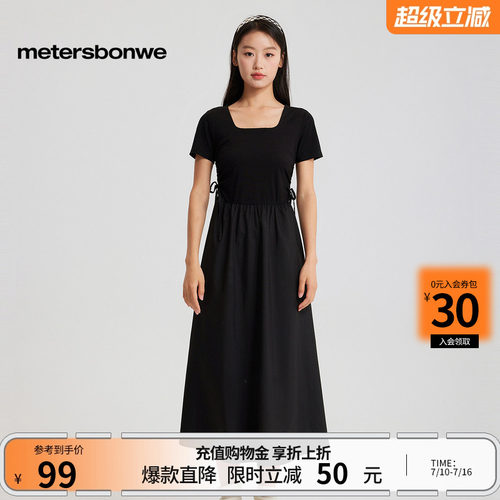 美特斯邦威侧抽绳方领连衣裙