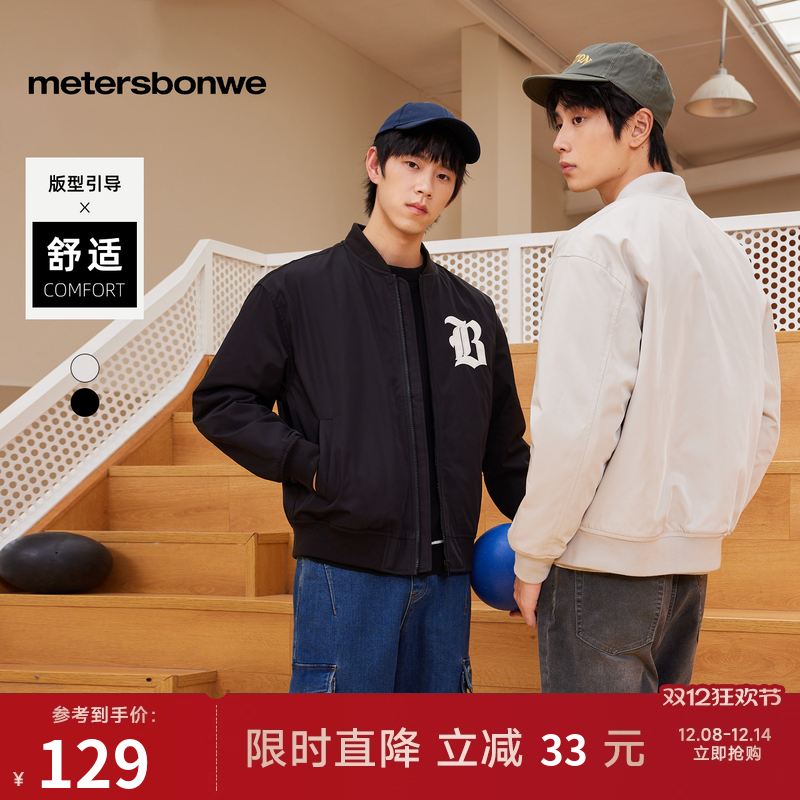 美特斯邦威时尚绣花棒球衫