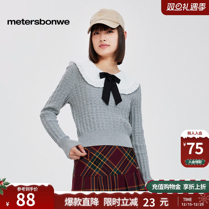 【预售】美特斯邦威毛衣女秋季新款学院套头娃娃领甜美减龄女毛衫