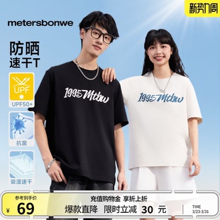 防晒 新款 美特斯邦威短袖 男夏季 宽松透气印花情侣体恤 T恤美式