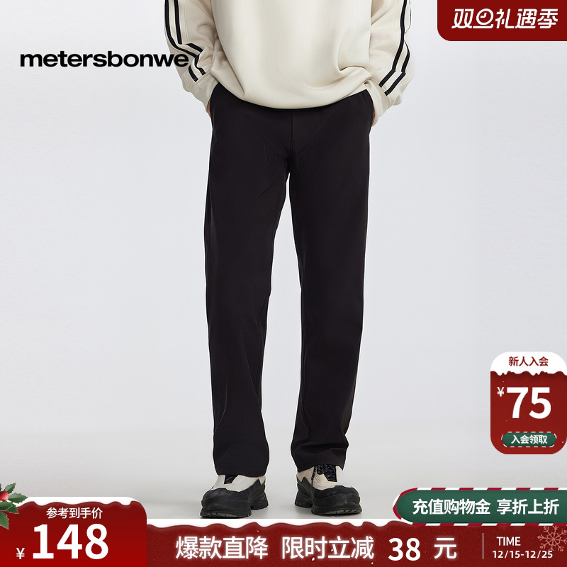 美特斯邦威舒适时尚百搭长裤