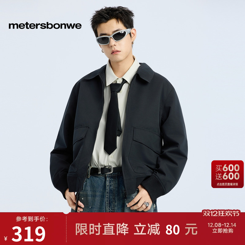 美特斯邦威翻领开衫夹克男