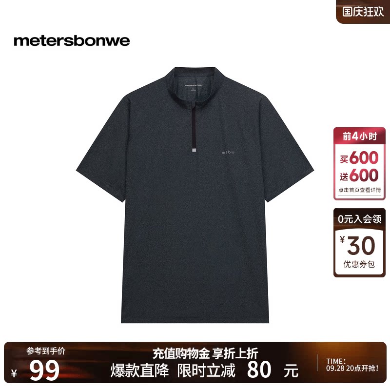 美特斯邦威针织休闲短袖体恤图片