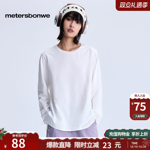 美特斯邦威长袖简约休闲抗菌上衣