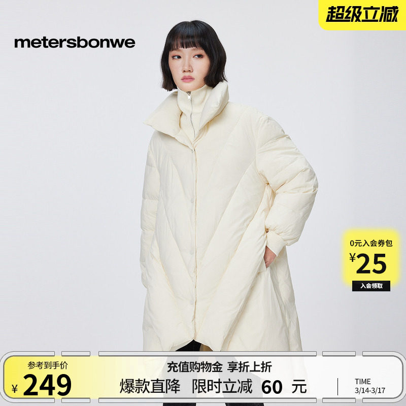 美特斯邦威羽绒服女士新款轻薄冬季中长款简约百搭保暖羽绒外套女