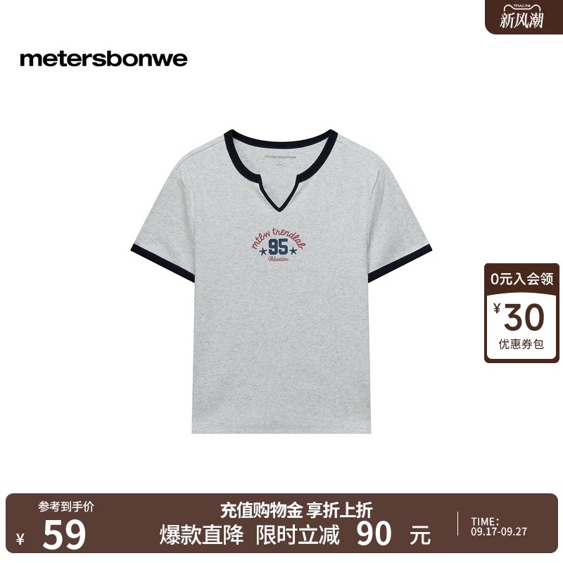 美特斯邦威针织休闲短袖体恤图片